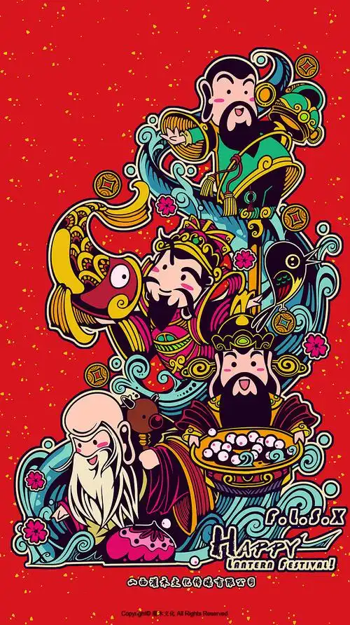 "福禄寿喜"齐聚,献元宵!  手机壁纸