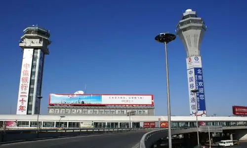 首都国际机场