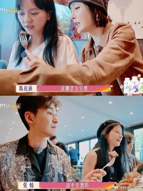 陈意涵处理突发事件的能力