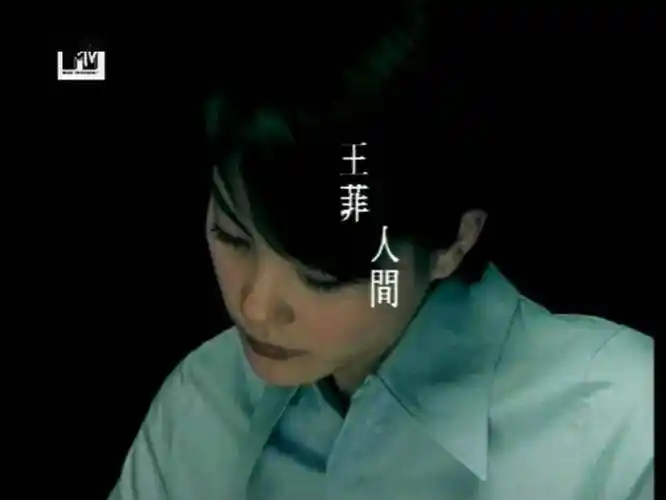 好久不见窦靖童了,真的越来越菲里菲气!_王菲_女儿_音乐节