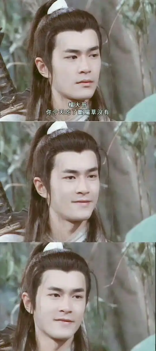 古天乐毁容妆过敏古天乐最帅的时候应该是演的杨过吧?[大笑]