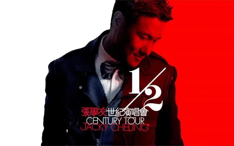 张学友 二分之一演唱会61a