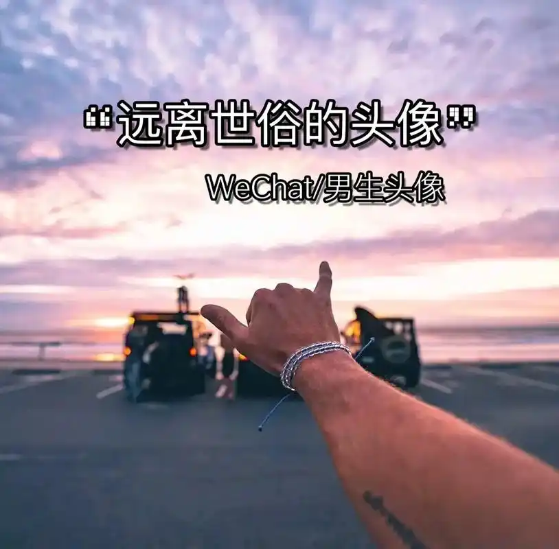 男生头像 #成熟稳重 #小 - 抖音