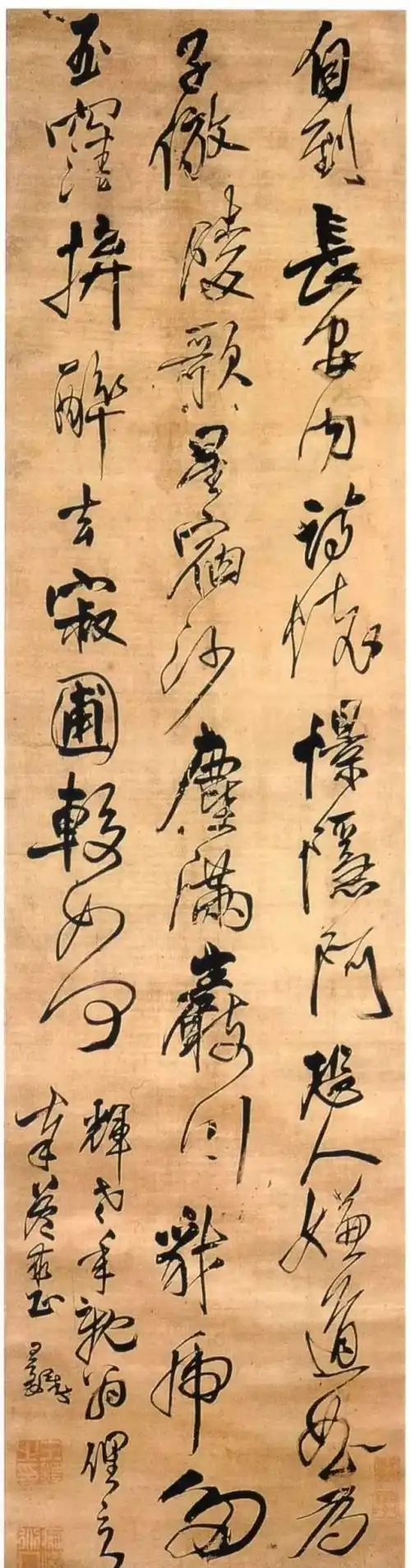 王铎行草条幅大集合