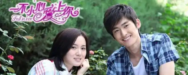 爱上你电视剧结局 结局剧情介绍 - 新知分享