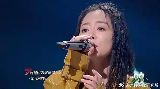 不愧是首届超女冠军,安又琪初舞台超有感觉!