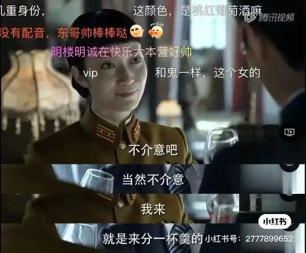 电视剧伪装者经典台词2