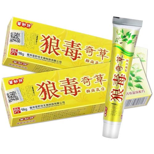 苗妙坊狼毒奇草抑菌乳膏成人外用蚊虫叮咬涂抹抑菌软膏  1盒