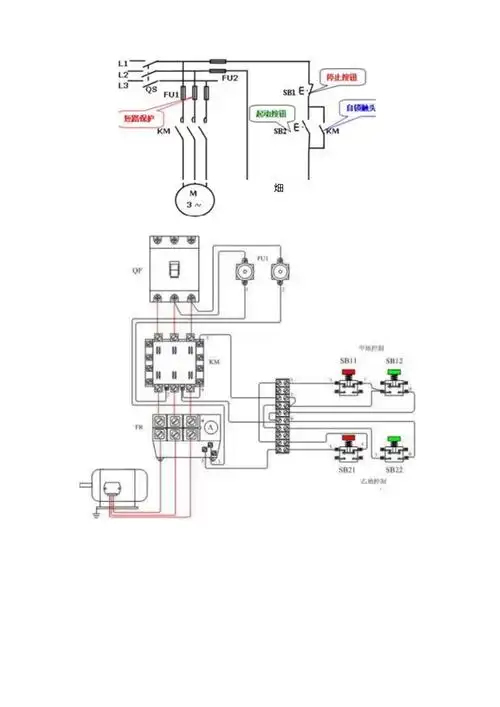 继电器常用自锁电路图_第3页