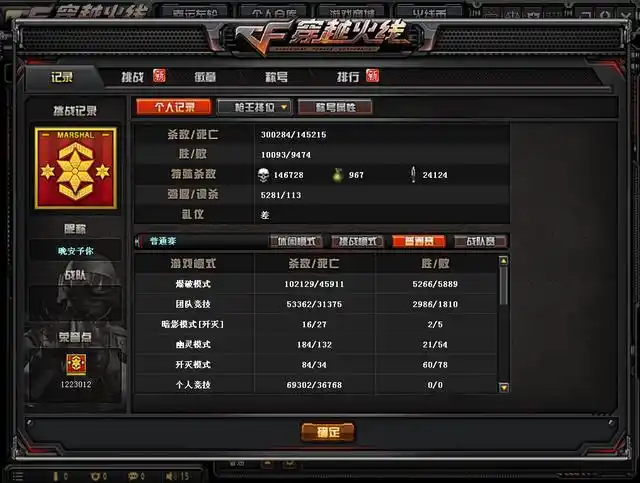 cf八年老兵教你怎么调烟雾头,基本可以无视普通烟雾-cf烟雾头设置