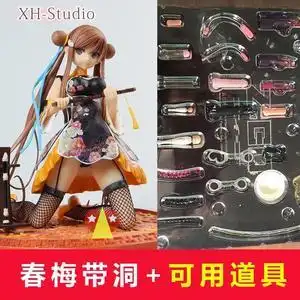 新x可in质ha女o优软体妈打手办见美全脱r18系列带洞插耻物道具模