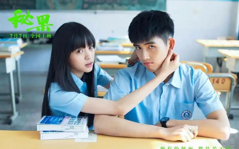 haona电影20170529欧阳娜娜陈飞宇秘果影院版预告片