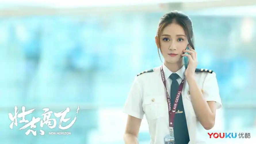 电视剧《壮志高飞》 春色满园关不住,飞行达人出"机"来~最新春日养眼