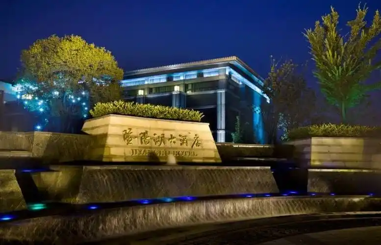 张家港暨阳湖大酒店预订_张家港暨阳湖大酒店价格,地址,电话查询