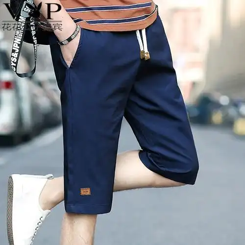 花花公子贵宾短裤男五分裤夏季新韩版宽松裤子大码运动男士休闲纯色