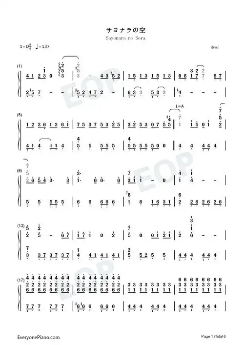 サヨナラの空-银魂ed16双手简谱预览1