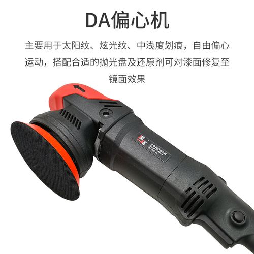 电动抛光机220v打磨磨盘家用台式小型手持偏心抛光机