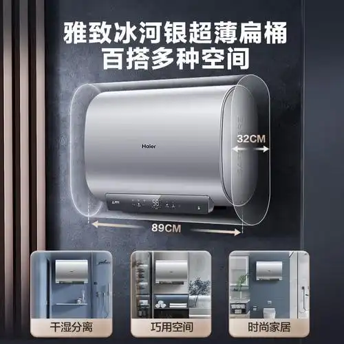 2024年电热水器有哪些好的推荐?这些品牌很值得信赖