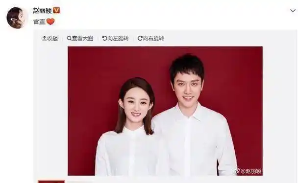 赵丽颖冯绍峰宣布恋情晒结婚证!胡歌微博又现催婚团,心疼胡歌!