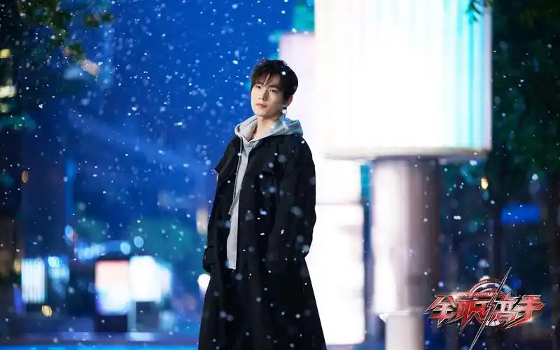 杨洋《全职高手》剧照图片壁纸 - tt98图片网