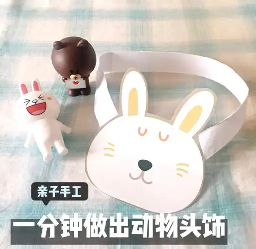 🐰亲子手工:动物头饰diy🎨