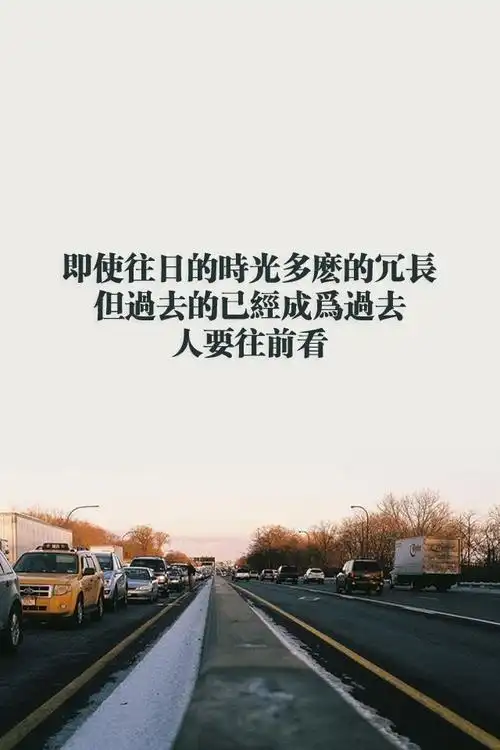 青春正能量文字励志图片,高清图片-壁纸族