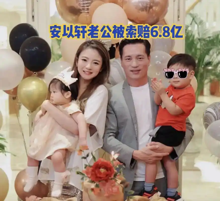 安以轩豪门梦彻底破碎#安以轩 陈荣炼还被指控黑社会竞合犯罪集 - 抖