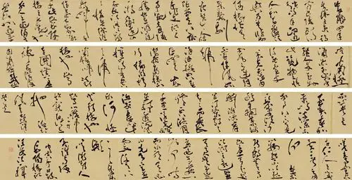 5707草书岳阳楼记镜心水墨纸本