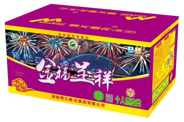 精品组合烟花