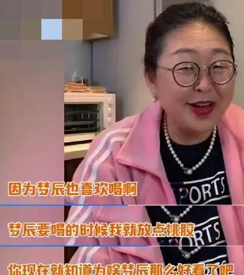 原创杜海涛妈妈认证沈梦辰儿媳妇身份脱口而出3个字说不羡慕是假的