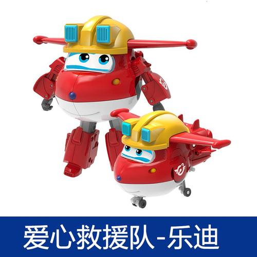 奥迪双钻超级飞侠大号乐迪小爱多多爱心救援队变形机器人玩具套装