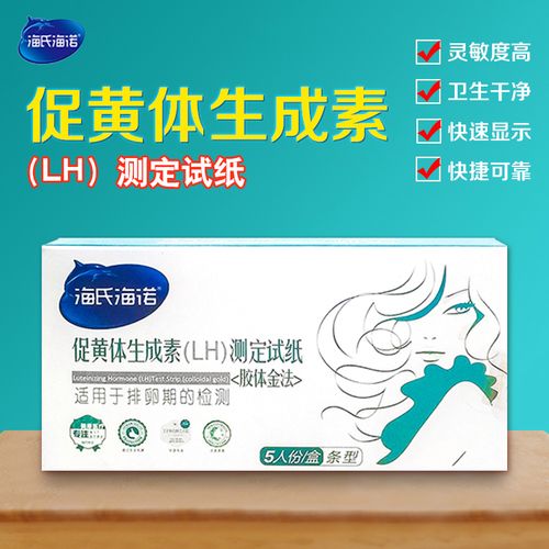 孕试纸验孕棒早早孕测试纸女测孕怀孕检测高精度精准备孕试孕纸卡