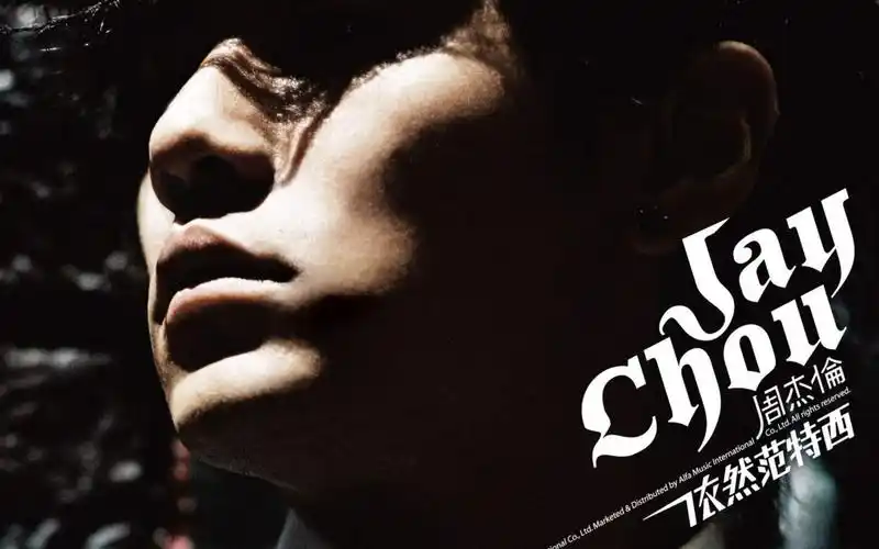 周杰伦第七张专辑依然范特西1080p修复完整版mv