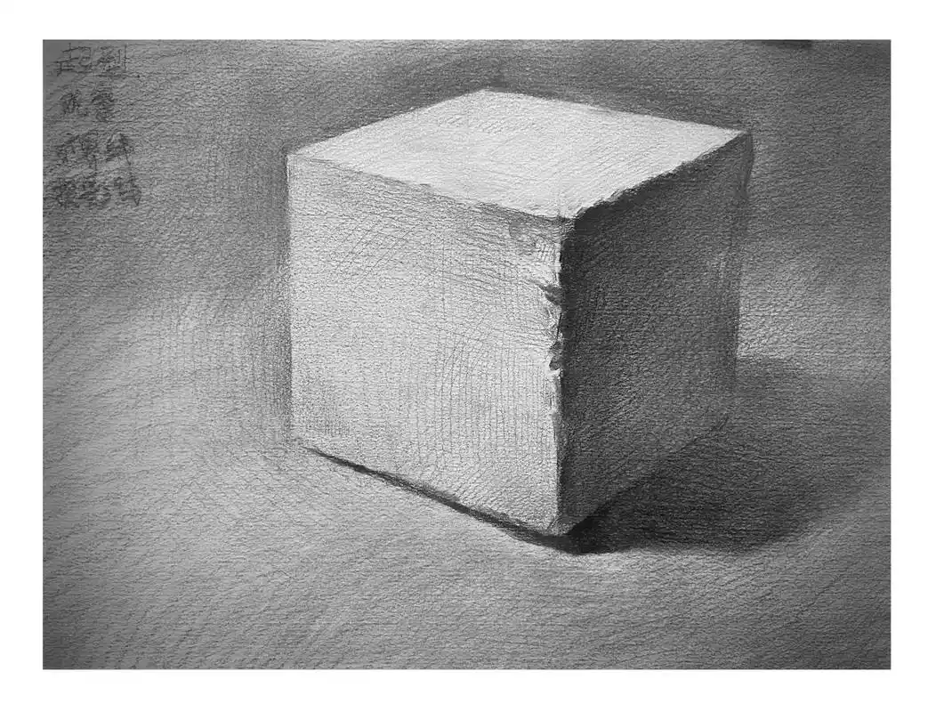 零基础素描正方体-第一课.素描几何体步骤分享 第一步:起型, - 抖音