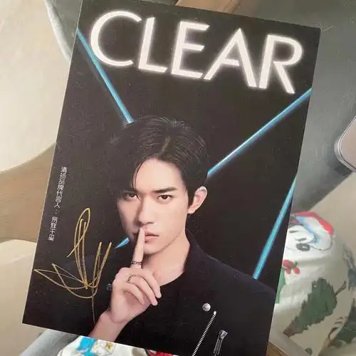 年终总结top丨易烊千玺的亲签