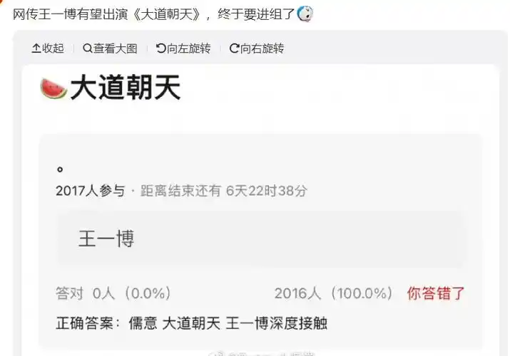 好在现在王一博终于有了新的行程,也让大家看到了他的近况.