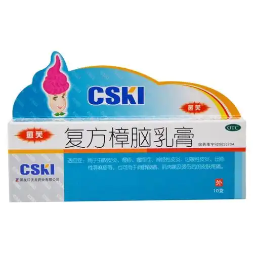 愈芙 复方樟脑乳膏 10g 用于虫咬皮炎 湿疹 瘙痒症 神经性皮炎 1盒