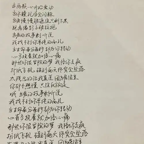 那些你很冒险的梦