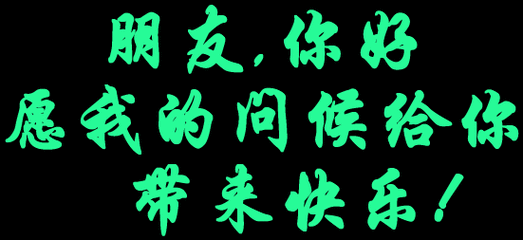 551_253gif 动态图 动图