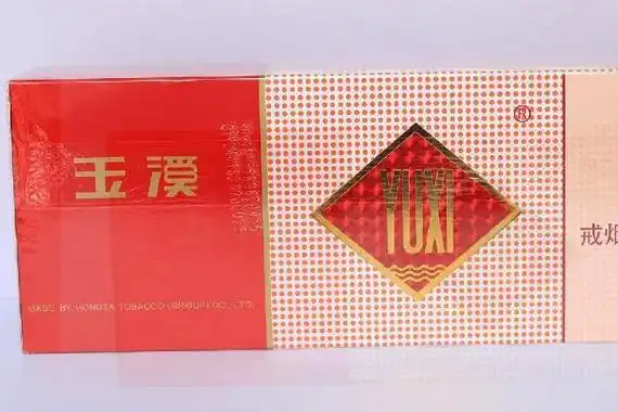 软包玉溪多少钱一盒23元一盒做工精良品质高