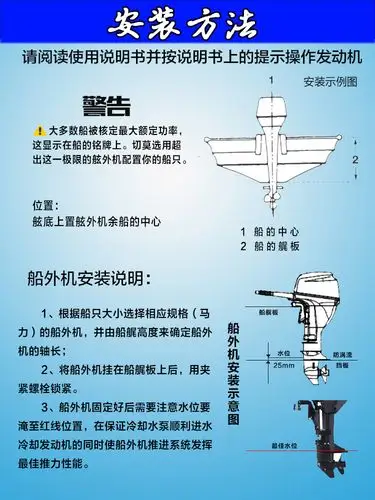 汽油动力船外机舷外机二冲四冲程小型船挂机推进器船马达橡皮艇垂钓鱼
