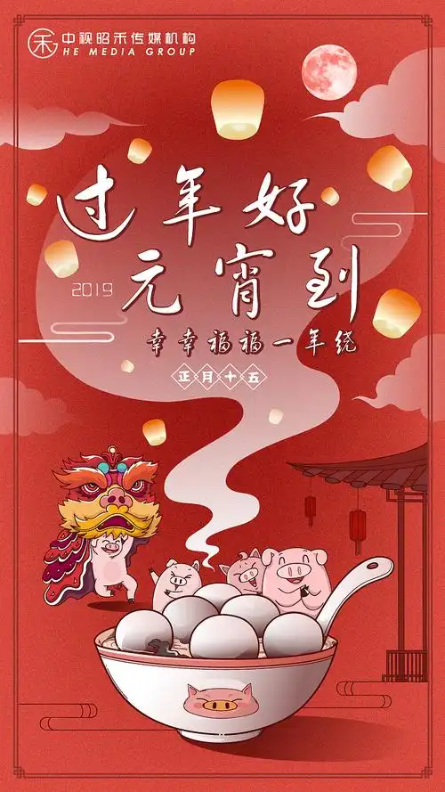 春节海报|插画|商业插画|油墩子_恒 - 原创作品 - 站酷 (zcool)