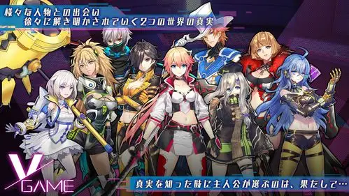 vgame消零世界日服