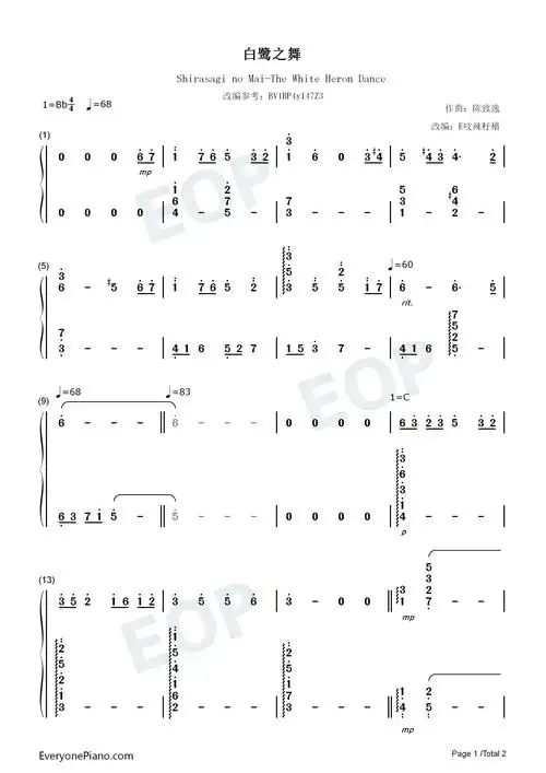 白鹭之舞-原神bgm双手简谱预览1