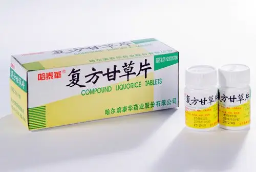 复方甘草片