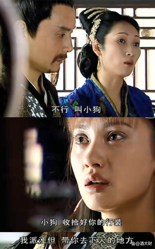 《小鱼儿与花无缺》的江玉燕,从乖乖女到恶女的转变是如何发生的