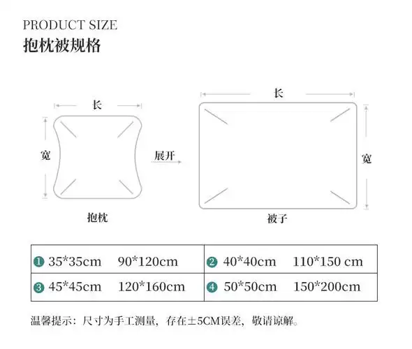 天丝抱枕被子两用车载睡觉空调被汽车车内枕头办公室午睡神器可爱涂鸦