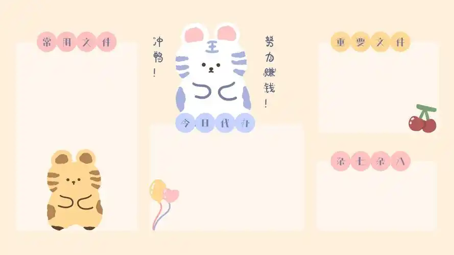 分区电脑桌面壁纸,永远滴神! - 知乎