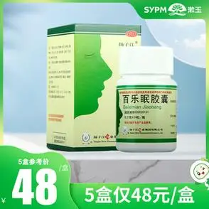 扬子江百乐眠胶囊入睡困难多梦易醒头晕乏力心悸滋阴清热养心安神