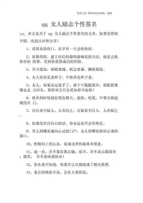 奥德句子大全-名人名言-经典语录-说说大全-作文